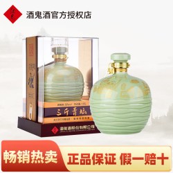 酒鬼 酒52度1.5L湘之润青坛国产高度大坛白酒