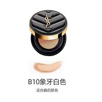 YSL 圣罗兰 明彩轻垫粉底液 皮革版 #B20透亮色 14g