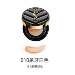 YSL 圣罗兰 明彩轻垫粉底液 皮革版 #B20透亮色 14g