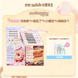 MR.WISH 免胶款假睫毛上镜自然款分段式
