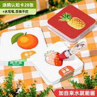 纽奇 儿童水果切切乐玩具过家家切菜可啃咬蔬菜厨房男女孩蒙氏早教