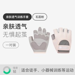 Keep 手套女薄壶铃哑铃器械训练撸铁防滑防起茧单杠骑行运动