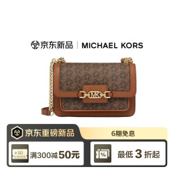 MICHAEL KORS 迈克高仕HEATHER单肩斜挎信封包七夕礼物