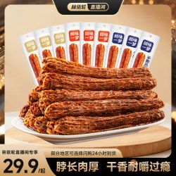 回味一梦 手撕风干鸭脖65g卤味鸭肉追剧零食小吃
