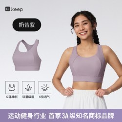 Keep 女子运动内衣 12497
