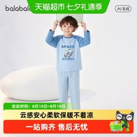巴拉巴拉 纯棉 儿童睡衣套装