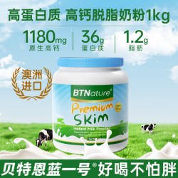 BTNature 蓝胖子 儿童成长高钙奶粉 1kg