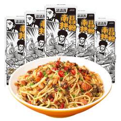 渣渣灰 南昌拌粉