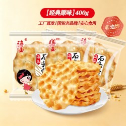 海玉 石头饼 酥脆饼干