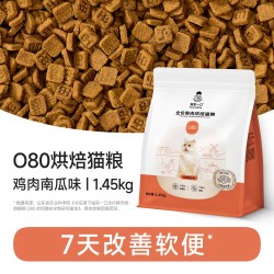 诚实一口 实一口 BK01高蛋白全价增肥发腮烘焙猫粮1.35kg