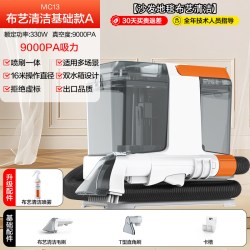 亿力 布艺沙发地毯窗帘清洁机无线小型喷抽吸一体机家用酒店吸尘器