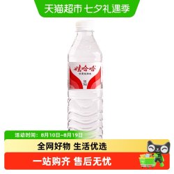 娃哈哈 饮用纯净水