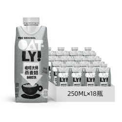 噢麦力 咖啡大师植物蛋白谷物饮料整箱18只送咖啡液