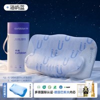 卡伴 护脊颈 儿童枕头