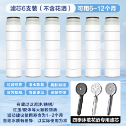 四季沐歌 增压加压 淋浴头套装  暗夜黑