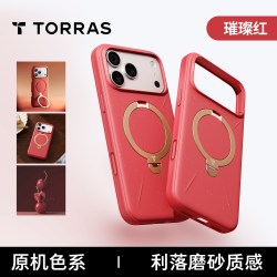 图拉斯 支点壳Qpro适用苹果16ProMax手机壳iPhone15Pro外壳磁吸O支架Magsafe高级防摔p