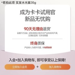 卡姿兰 水润防晒隔离遮瑕三合一 防晒隔离霜  #沁透粉 35g