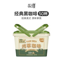 永璞 闪萃咖啡液 无糖黑咖啡