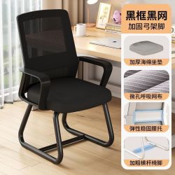 人体工学电脑椅坐舒服办公座椅宿舍靠背椅家用舒适凳子工学椅电竞