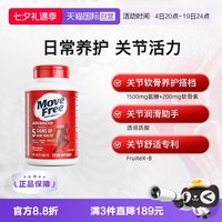 益节 氨糖软骨素 红瓶