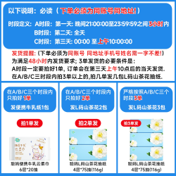 聪妈 山茶花抽纸纸巾家用实惠餐巾纸面巾纸xj