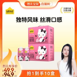 认养一头牛 A2β-酪蛋白纯牛奶Hello Kitty
