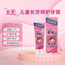 欧志姆 韩国欧志姆儿童水果味牙膏60g清新口气防蛀健齿护理