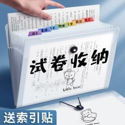 珺北 a4文件袋多层文件夹收纳袋 5格/约装130张