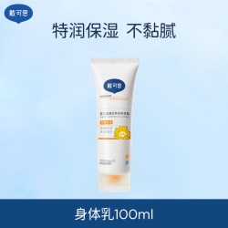 戴可思 儿童身体乳 100ml