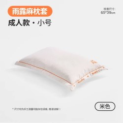 良良 枕巾麻棉透气吸汗成人情侣枕头巾四季通用男女单人枕套