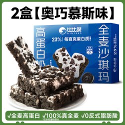 比比赞 手工鸡蛋酥520g