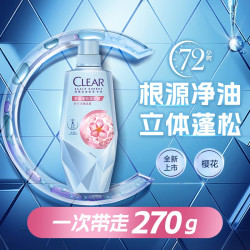 清扬 氨基酸无硅油 女士洗发水  270g