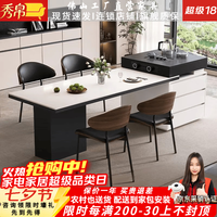 现代奶油风岛台餐桌一体家用可伸缩小户型多功能开放式厨房中岛台 可伸缩30cm