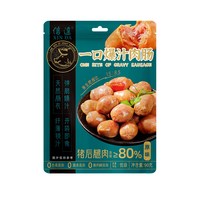 信达 儿童纯猪肉烤肠即食独立包装香肠火腿肠解馋零食宝宝早餐猪肉肠