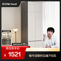 全友 600859山海衣柜卧室家用收纳储物柜组合成品衣柜