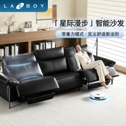 乐至宝 星际漫步GN.1018全真皮功能沙发 3.09m 大三人位双电动