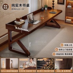 赛杉 实木书桌学习长条桌子工作台中古风办公桌成人家用卧室双人电脑桌