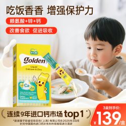 迪巧 dcal迪巧小黄条钙锌乳钙液体钙 200ml