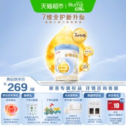 惠氏 蓝钻系列 婴儿奶粉 国行版