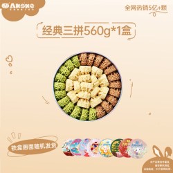 AKOKO 小花曲奇饼干