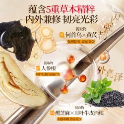 霸王 控油蓬松防脱育发 洗发液