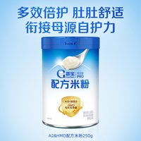 嘉宝 配方米粉A2β-酪蛋白益生菌HMO母乳低聚糖婴儿辅食宝宝米粉