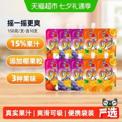 喜之郎 cici可吸果汁果冻爽150g*10支共3斤椰果粒儿童零食小吃饮料
