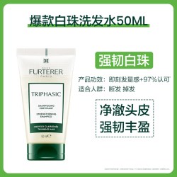 馥绿德雅 赋活焕能洗发露