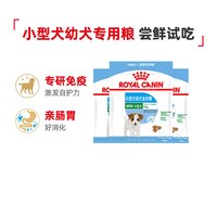 皇家 MIJ31小型犬幼犬狗粮