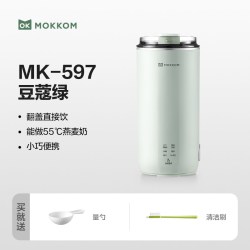 磨客 直饮豆浆杯家用全自动迷你豆浆机小型便携式破壁机