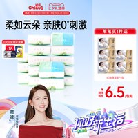 雀氏 婴儿绵柔巾宝宝一次性洗脸巾干湿两用家庭实惠装囤货装