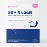 英歆生 妊苏宁复合益生菌 孕妇便秘肠胃不畅孕吐反胃恶心适用 2g*3袋