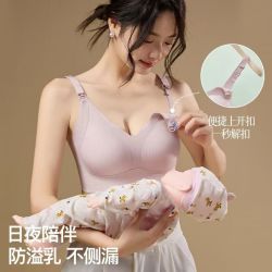 贝歌婷 燕彩柔春秋月子服产后哺乳睡衣