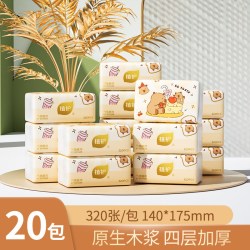 植护 大包抽纸